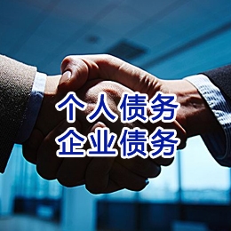 云溪追债公司