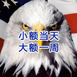 云溪要账公司